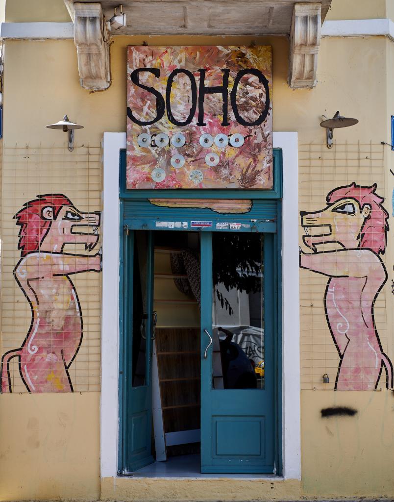 La Plaka, Athènes - 2020 