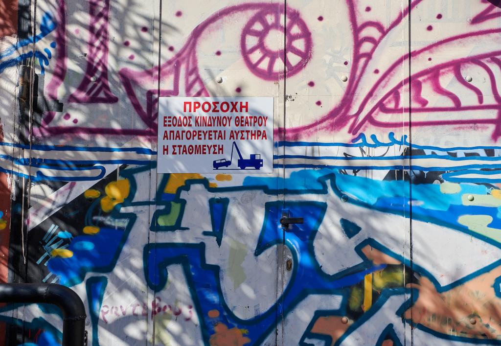 La Plaka, Athènes - 2020 