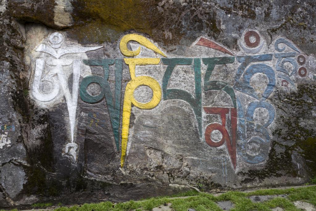 Monastère de Tharpaling, vallée de Chhumey [Bhoutan] - 2017