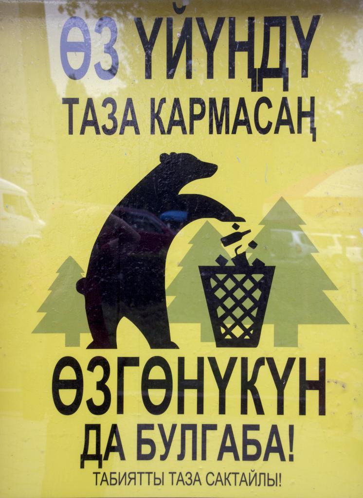 Protection de l'environnement, Bishkek [Kirghistan] - 2013